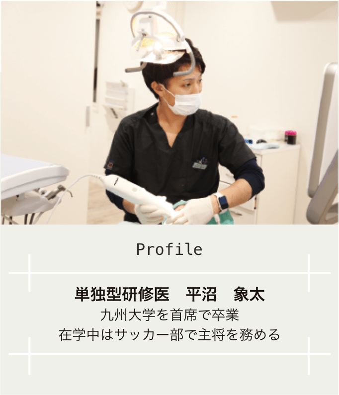 単独型研修医　平沼　象太 九州大学を首席で卒業。在学中はサッカー部で主将を務める